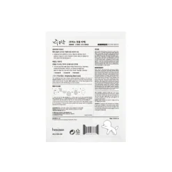 JUMISO FIRST SKIN LIGHTENING 26ML